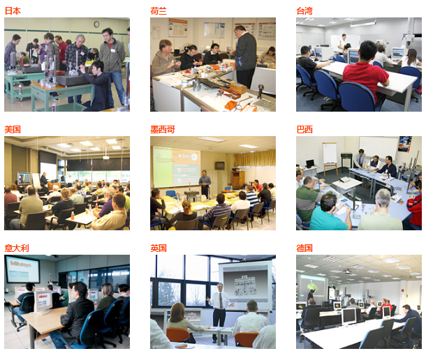 mitutoyo三豐計(jì)量研究所-各區(qū)域