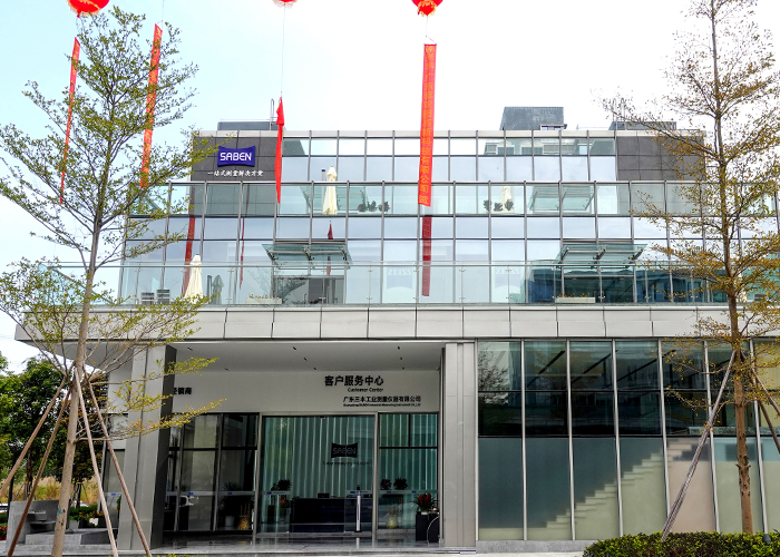 三本公司客戶服務中心 三本公司客戶服務中心