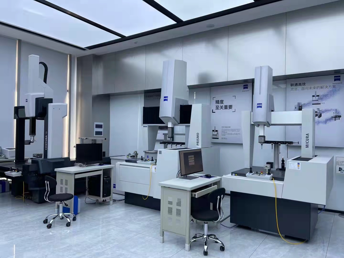 蔡司三坐標測量 蔡司三坐標測量