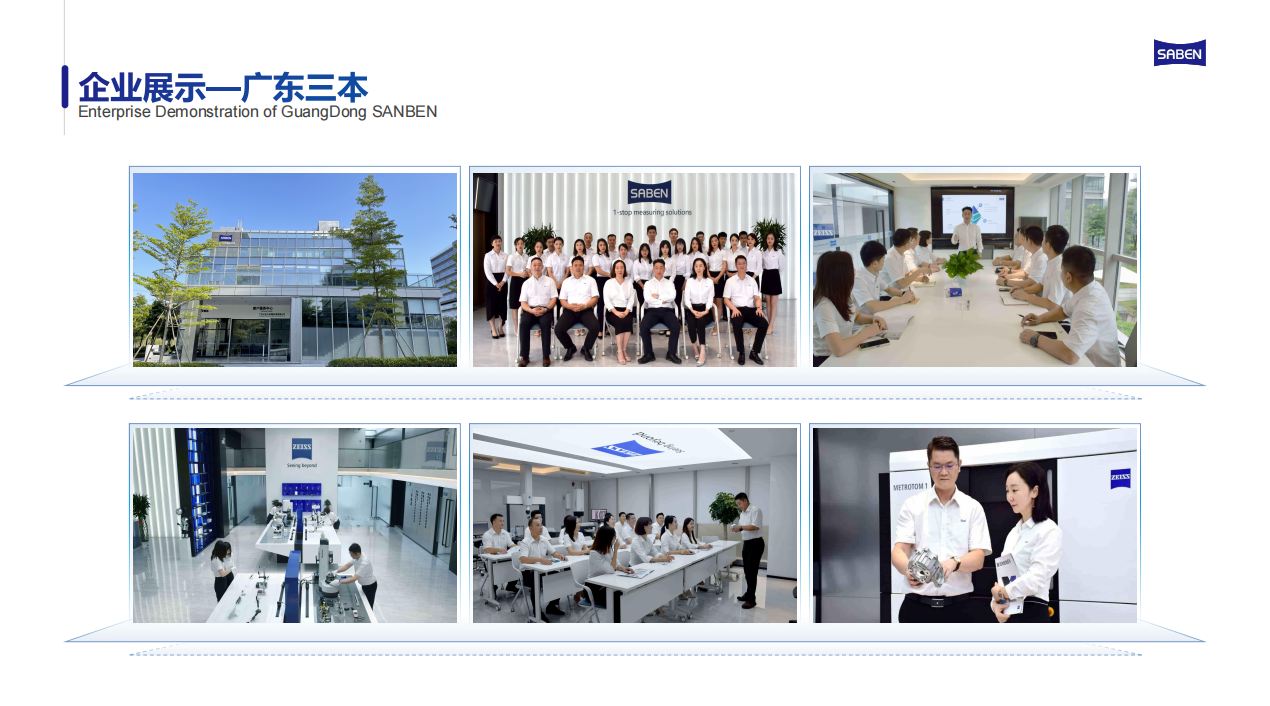 蔡司三坐標測量儀廠家