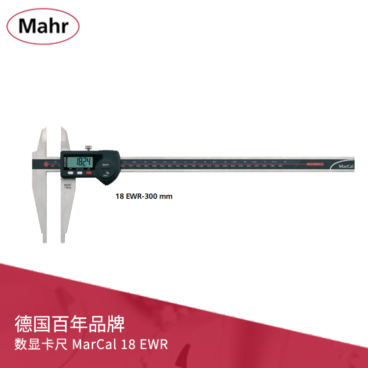 IP65數顯卡尺 帶數據輸出 MarCal 18 EWR IP65數顯卡尺 帶數據輸出 MarCal 18 EWR