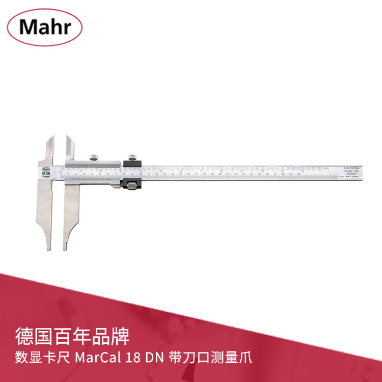 游標卡尺 帶刀口測量爪 MarCal 18 DN 游標卡尺 帶刀口測量爪 MarCal 18 DN