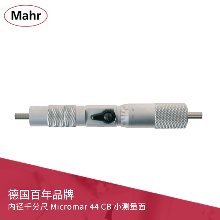 刻度內徑千分尺 小測量面 Micromar 44 CB 刻度內徑千分尺 小測量面 Micromar 44 CB