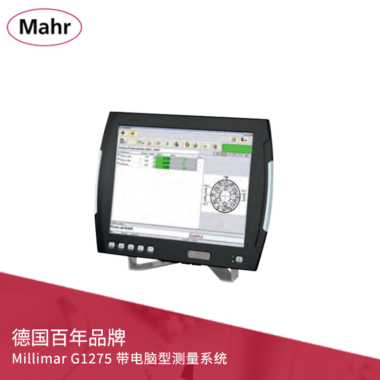 電子長度測量儀 帶電腦型測量系統 Millimar G1275 電子長度測量儀 帶電腦型測量系統 Millimar G1275