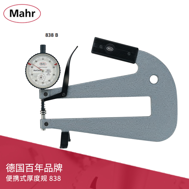 便攜式帶表厚度規 838 B 便攜式帶表厚度規 838 B
