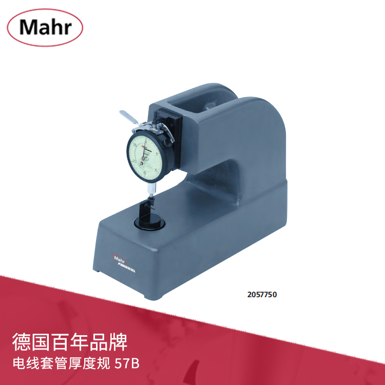 電線套管刀口形測砧帶表厚度規 57B 電線套管刀口形測砧帶表厚度規 57B