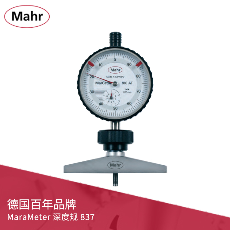 帶表深度規(guī) 837 帶表深度規(guī) 837