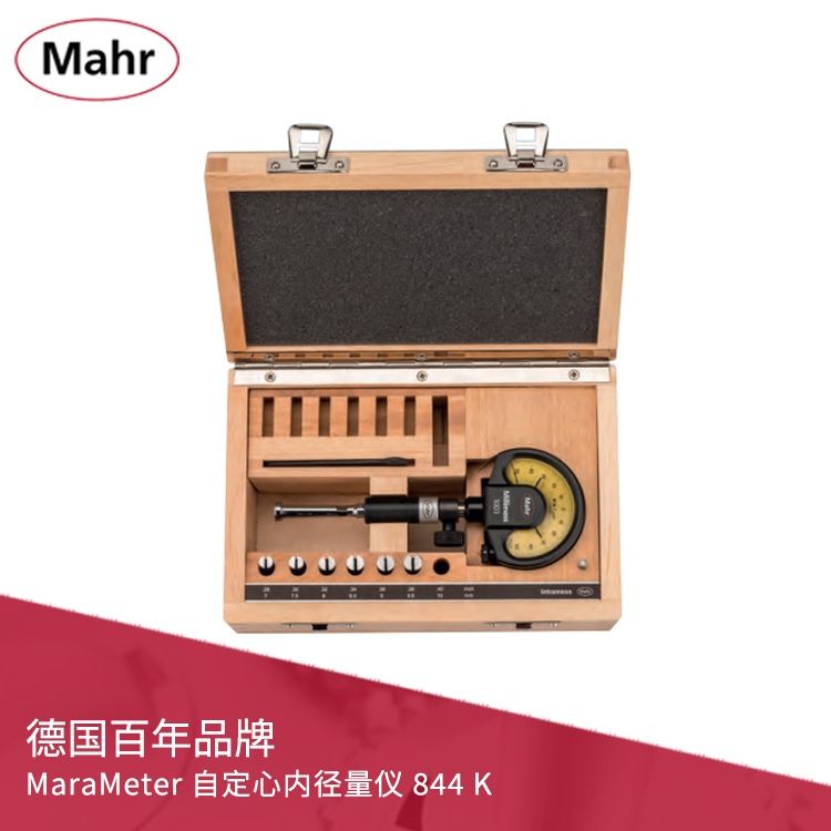 機(jī)械內(nèi)置彈簧帶表自定心內(nèi)徑量儀 844 K 機(jī)械內(nèi)置彈簧帶表自定心內(nèi)徑量儀 844 K