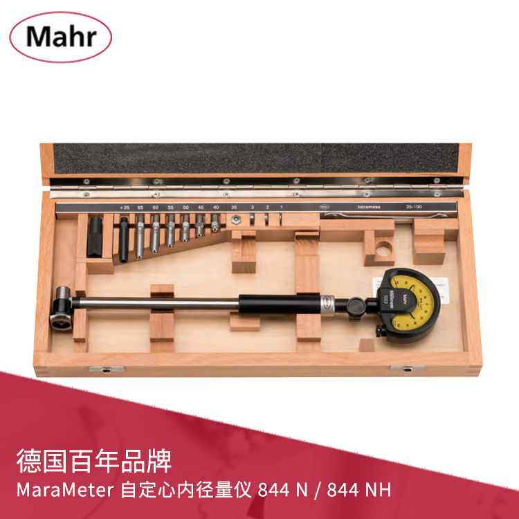 機(jī)械內(nèi)置彈簧帶表自定心內(nèi)徑量儀 844 N / 844 NH 機(jī)械內(nèi)置彈簧帶表自定心內(nèi)徑量儀 844 N / 844 NH