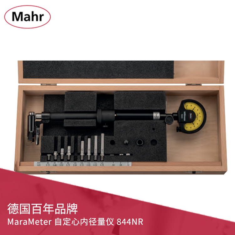 機(jī)械內(nèi)置彈簧帶表自定心內(nèi)徑量儀 844NR 機(jī)械內(nèi)置彈簧帶表自定心內(nèi)徑量儀 844NR