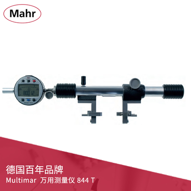 帶表外內徑萬用測量儀 844 T 帶表外內徑萬用測量儀 844 T