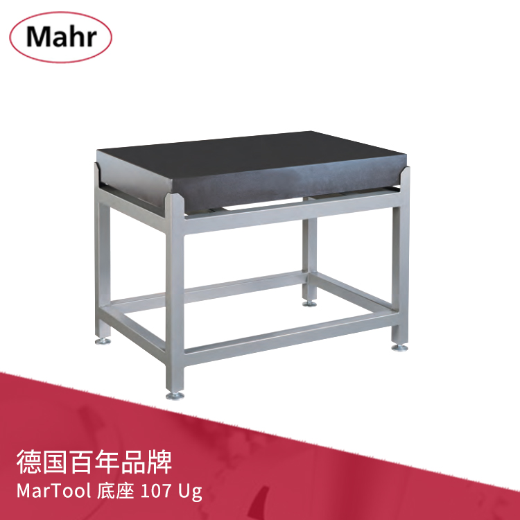 方管構架底座 107 Ug 方管構架底座 107 Ug