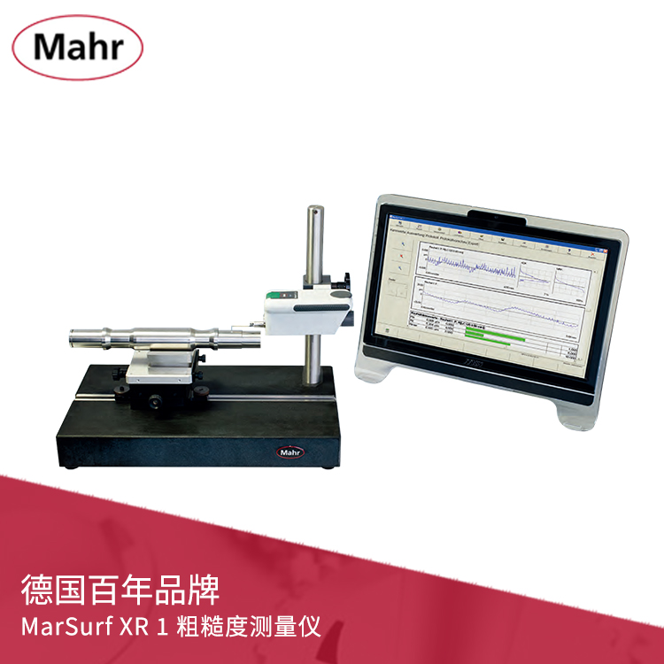 粗糙度測(cè)量?jī)x MarSurf XR 1 粗糙度測(cè)量?jī)x MarSurf XR 1