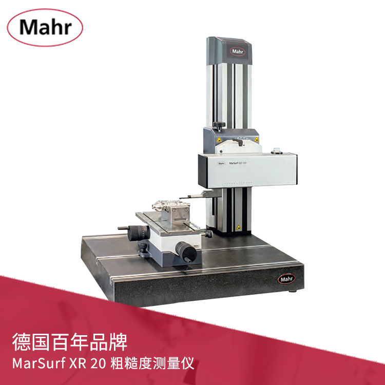 粗糙度測(cè)量?jī)x MarSurf XR 20 粗糙度測(cè)量?jī)x MarSurf XR 20