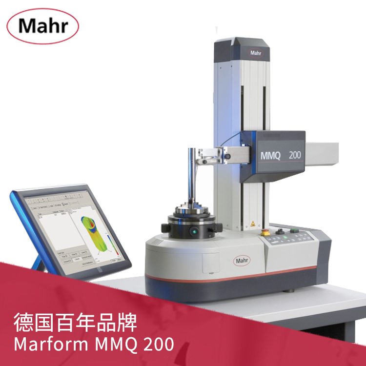 馬爾MarForm MMQ 200圓度圓柱形狀測量儀 馬爾MarForm MMQ 200圓度圓柱形狀測量儀