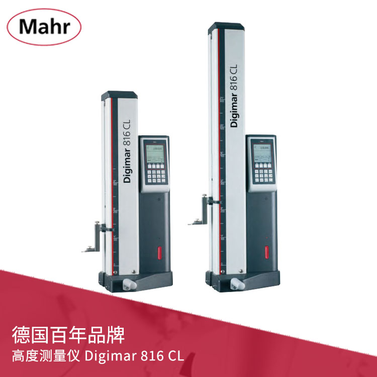 馬爾高度測量儀 Digimar 816 CL 馬爾高度測量儀 Digimar 816 CL