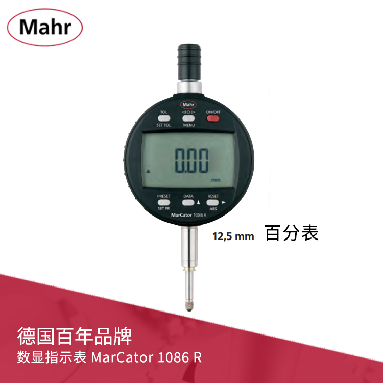 IP42數(shù)顯百分表 數(shù)據(jù)輸出 MarCator 1086 R IP42數(shù)顯百分表 數(shù)據(jù)輸出 MarCator 1086 R