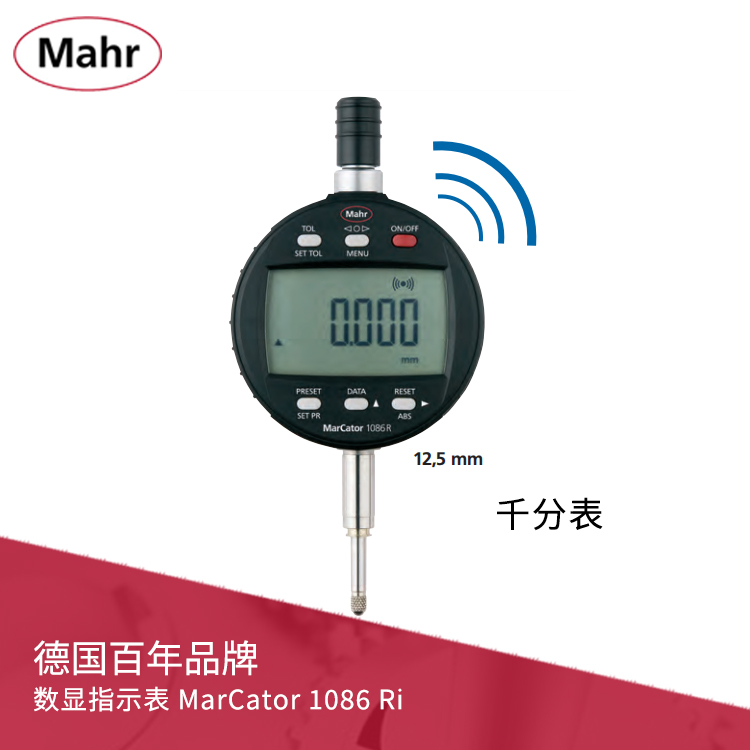 IP42數(shù)顯千分表 內(nèi)置無線傳輸 MarCator 1086 Ri IP42數(shù)顯千分表 內(nèi)置無線傳輸 MarCator 1086 Ri