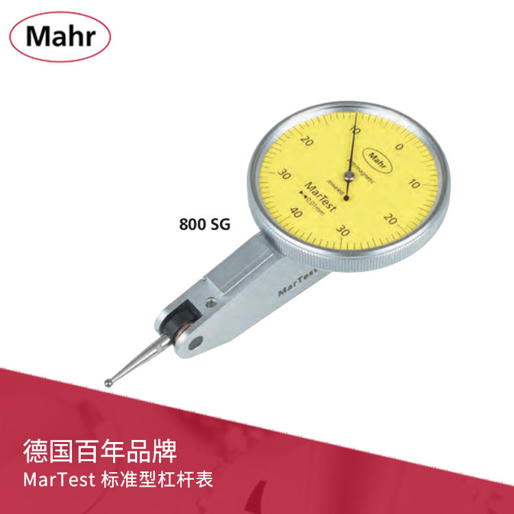 標準型杠桿表 MarTest 800 S 標準型杠桿表 MarTest 800 S