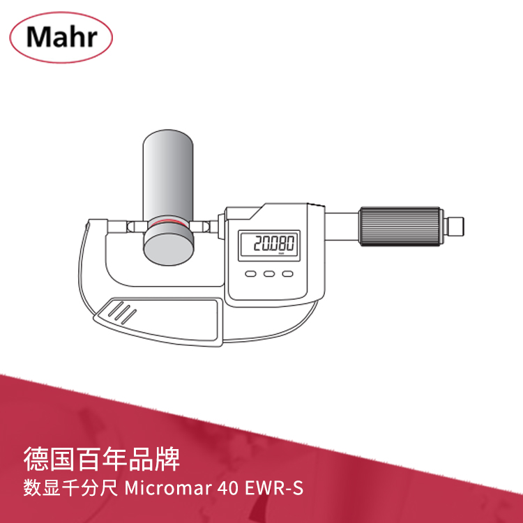 IP54凹槽/槽數顯千分尺直進式絲桿 無線數據傳輸 Micromar 40 EWR-S