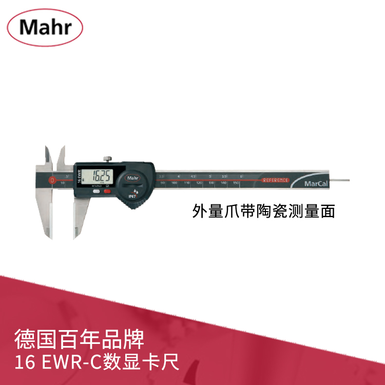 IP67數顯卡尺 外量爪帶陶瓷測量面 帶數據輸出MarCal 16 EWR-C IP67數顯卡尺 外量爪帶陶瓷測量面 帶數據輸出MarCal 16 EWR-C