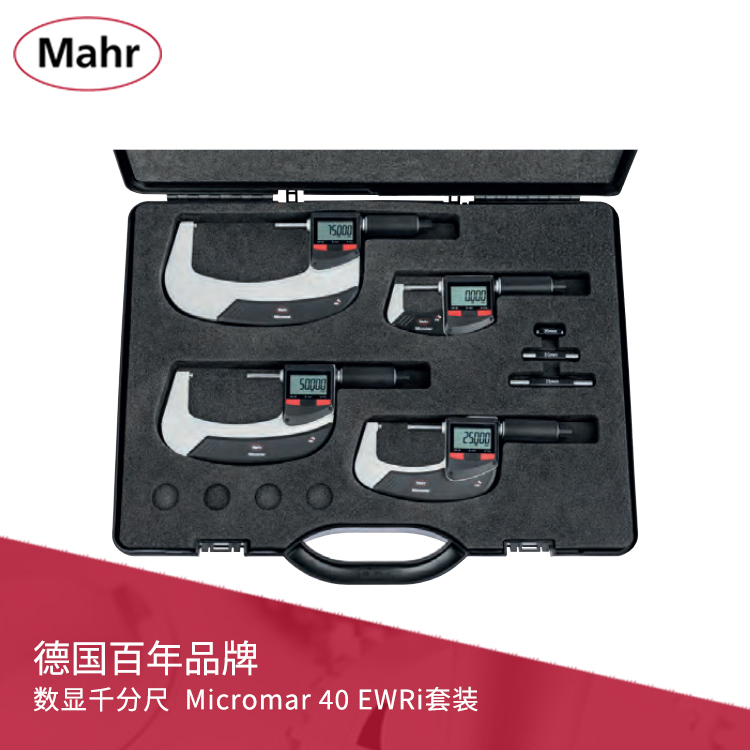 IP65數顯千分尺套裝 內置無線傳輸 Micromar 40 EWRi