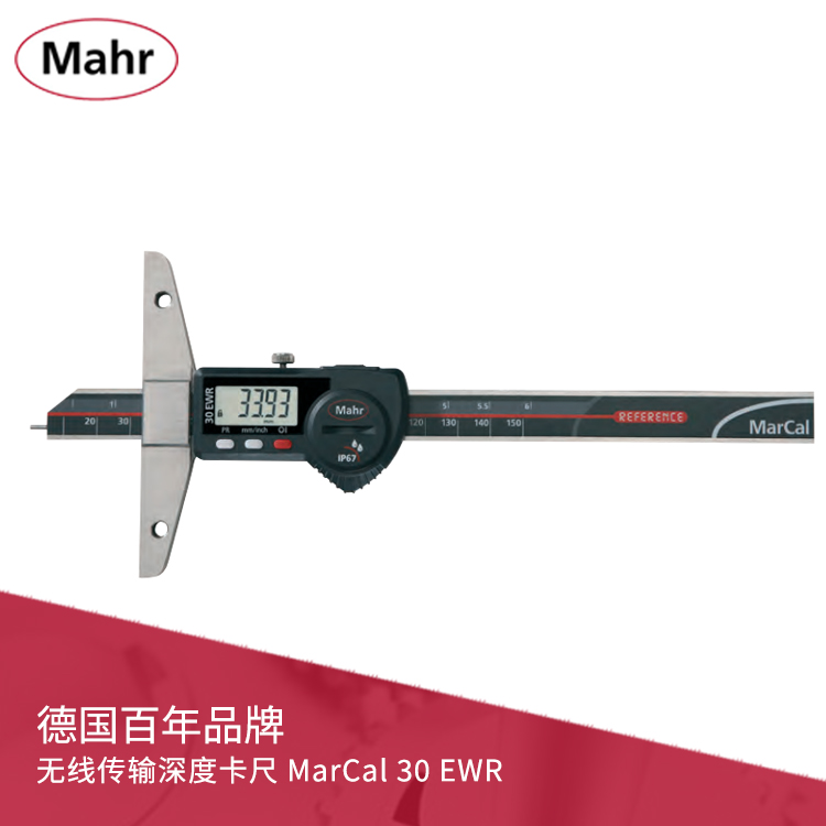 IP67數顯深度卡尺 數據輸出 MarCal 30EWR IP67數顯深度卡尺 數據輸出 MarCal 30EWR